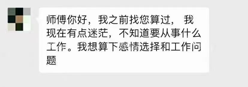 一、突如其來的轉變，想離職卻得知被裁
