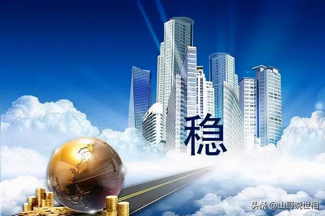 揭秘2023稳楼市新政，重磅措施来袭，楼市走向新篇章？