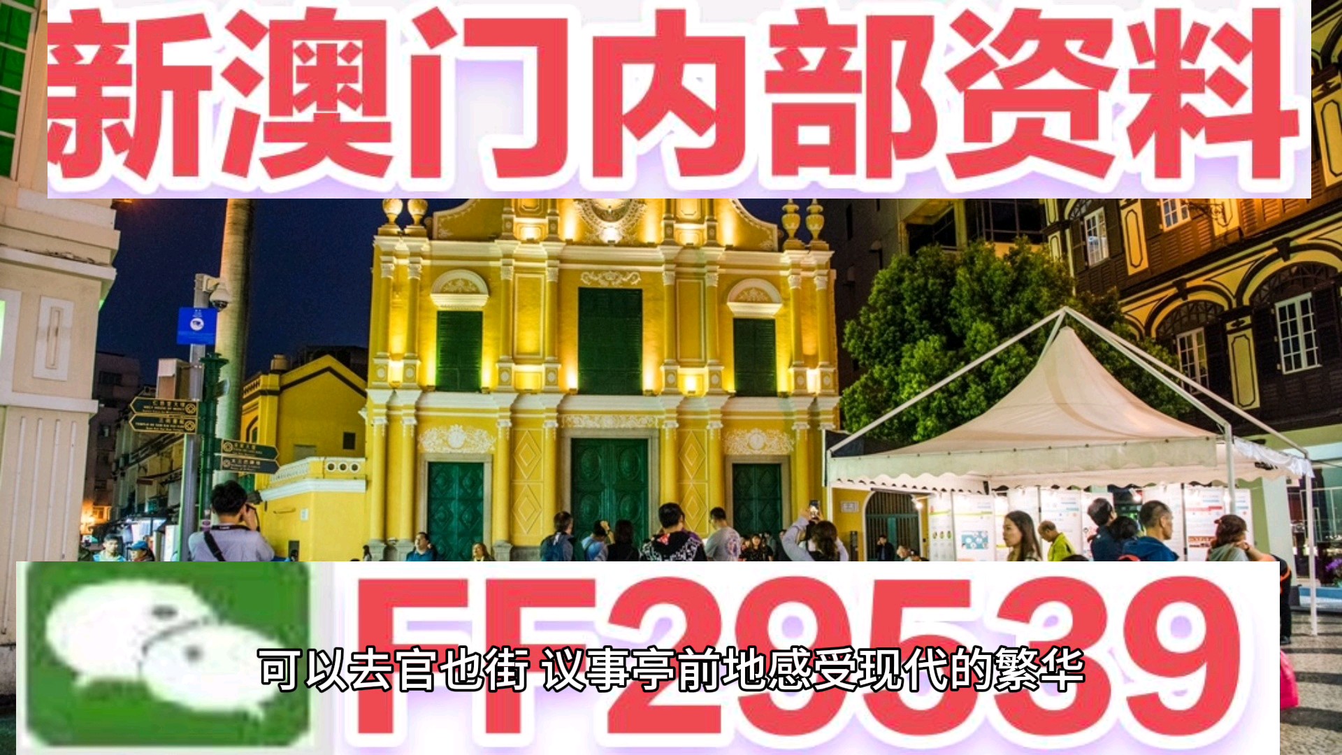 惊爆！2025澳门特马今晚开奖结果揭晓，WP31.751带你探索那些被遗忘的绝美秘境！