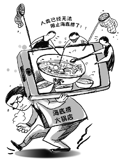 男子閑魚代訂海底撈遭遇補(bǔ)償風(fēng)波，背后隱藏哪些不為人知的秘密？